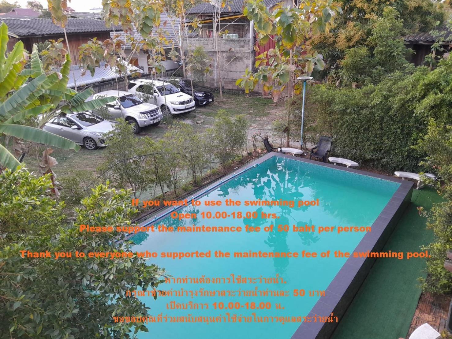 Kwan Eng Homestay 帕夭 外观 照片
